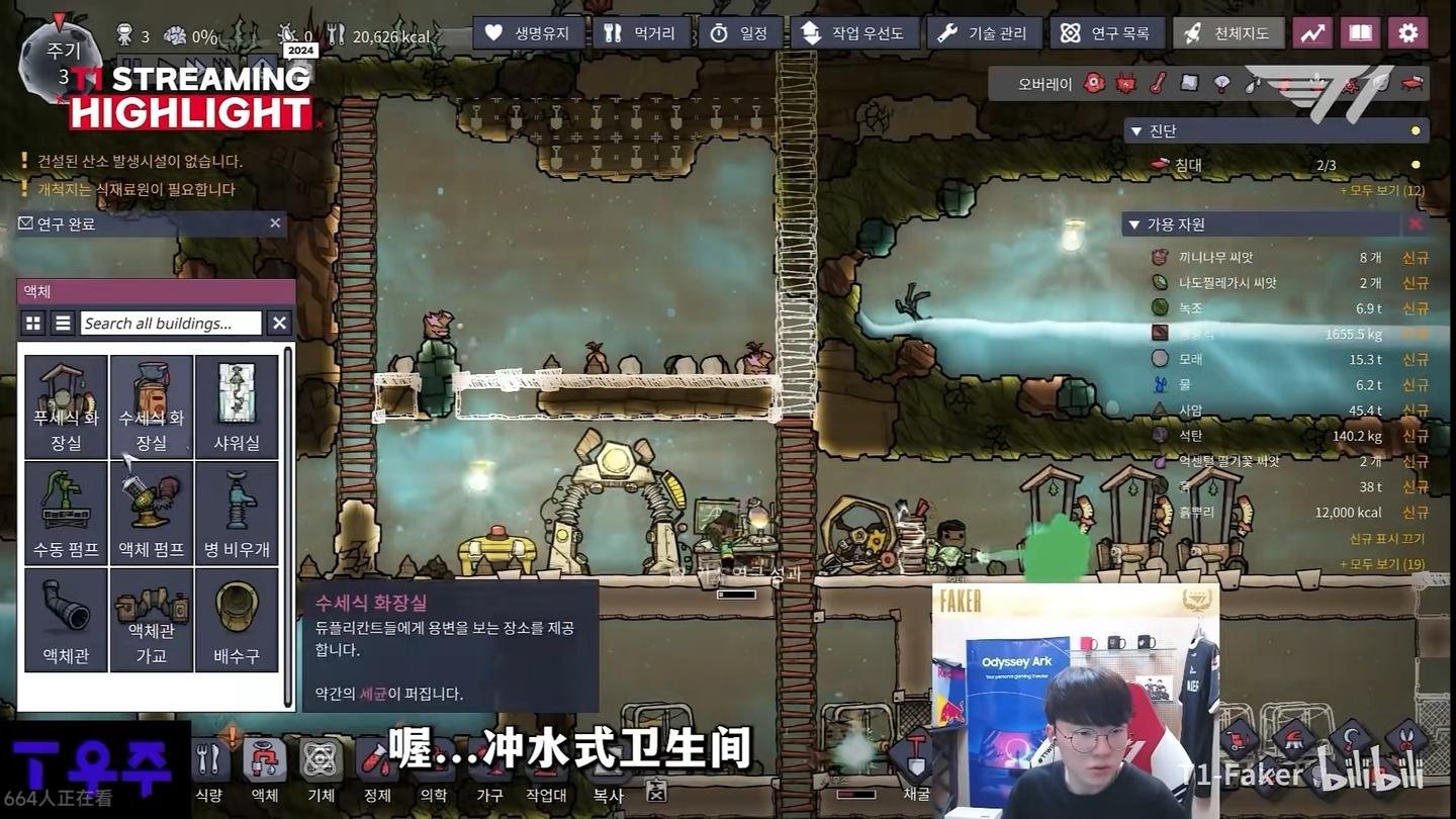 鬼泣5 完整版 截图20