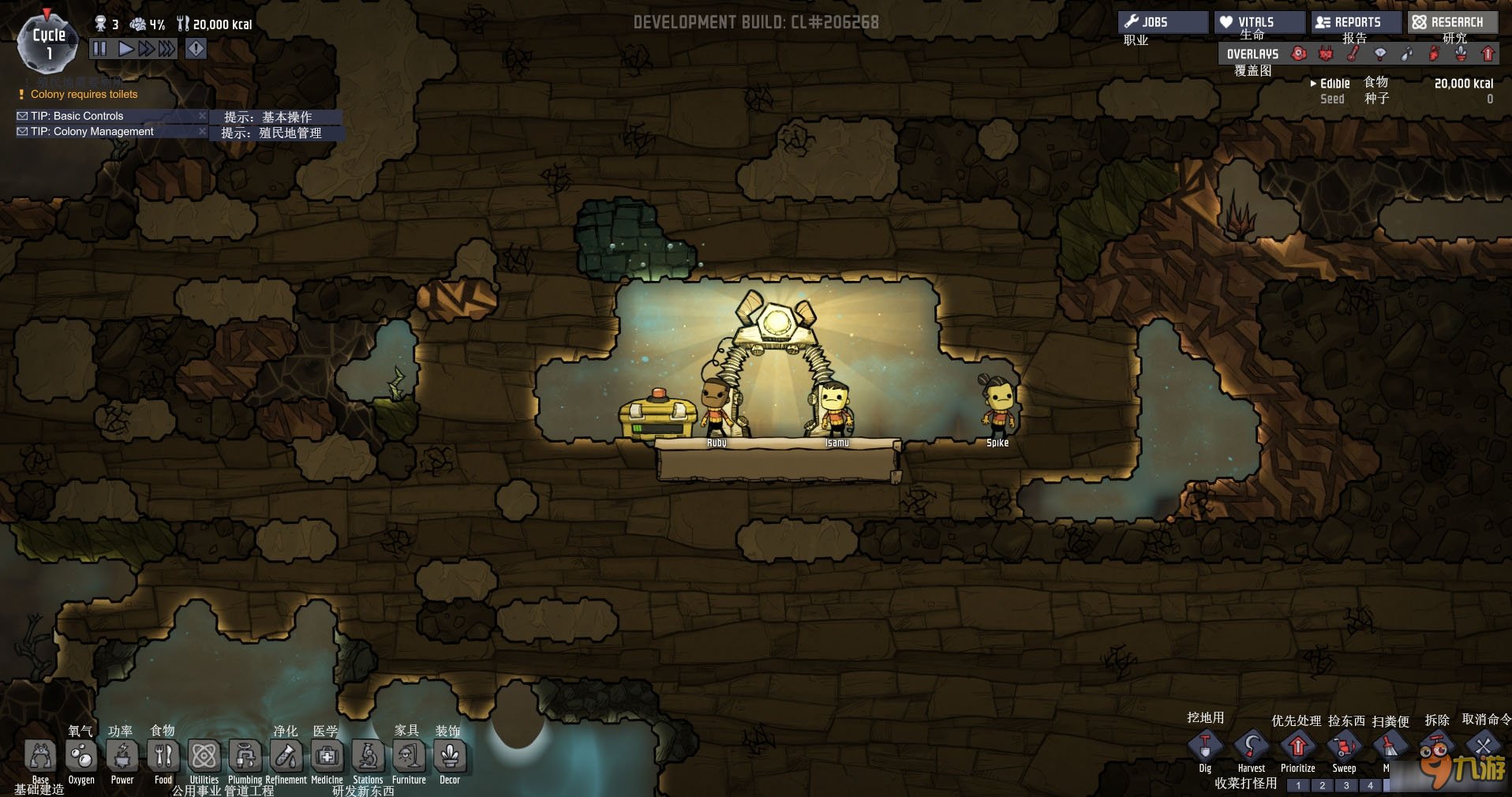 鬼泣5 完整版 截图21