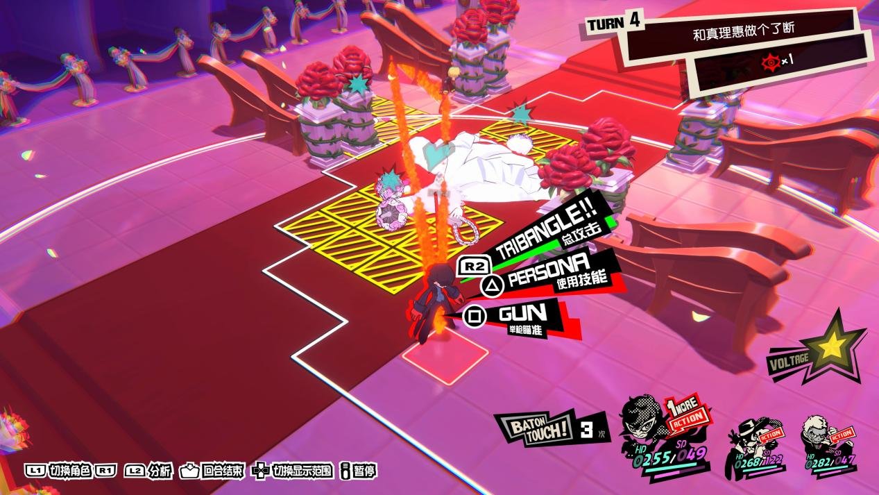 鬼泣5 完整版 截图5