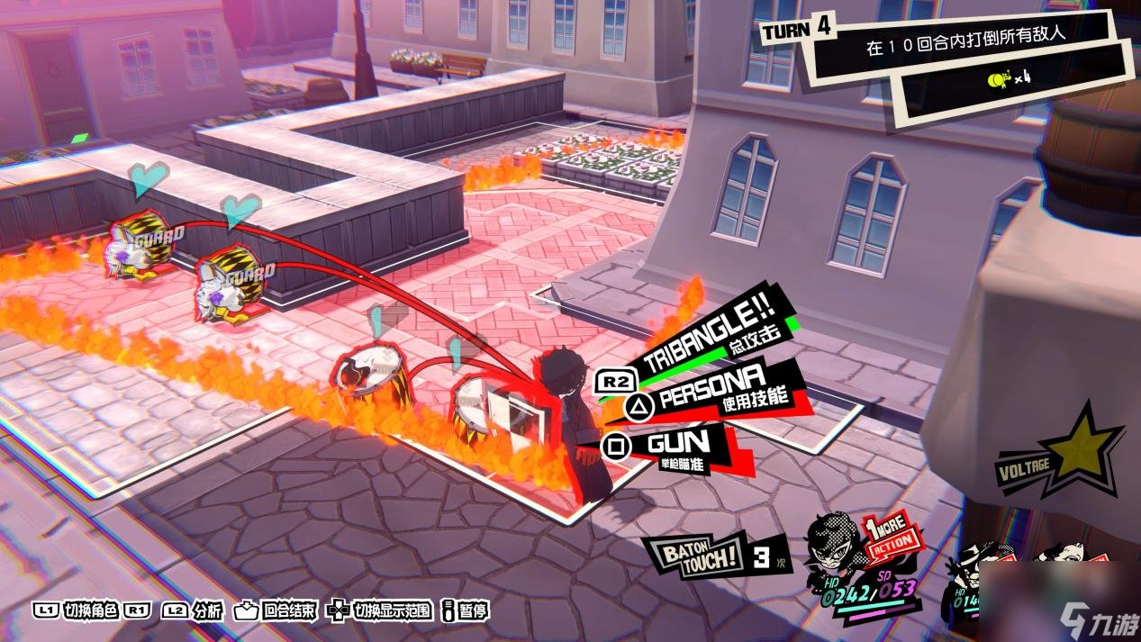 鬼泣5 完整版 截图15