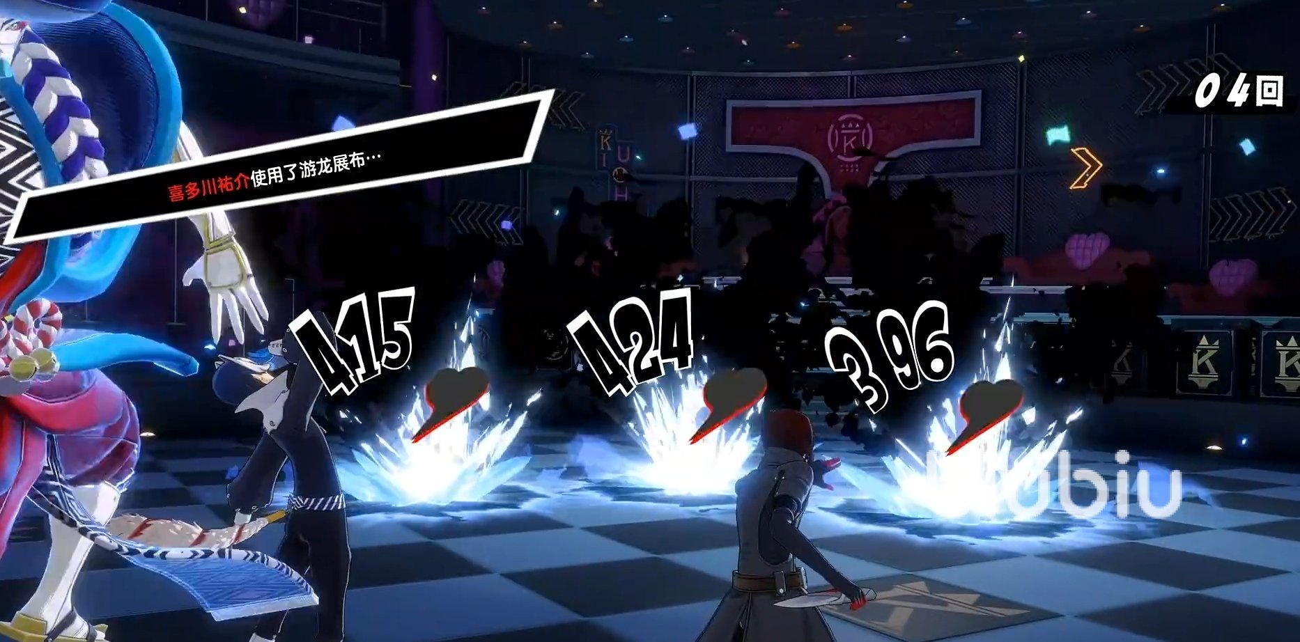 鬼泣5 完整版 截图19