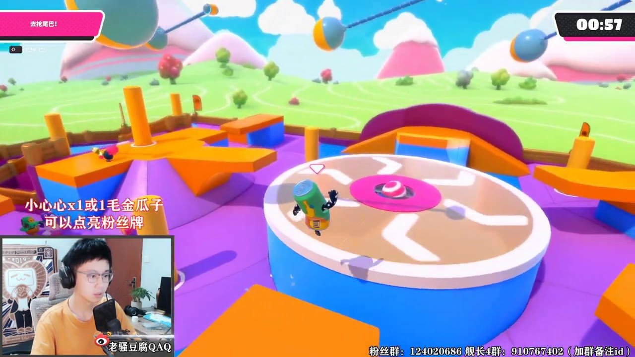 堡垒之夜 豪华版 截图16